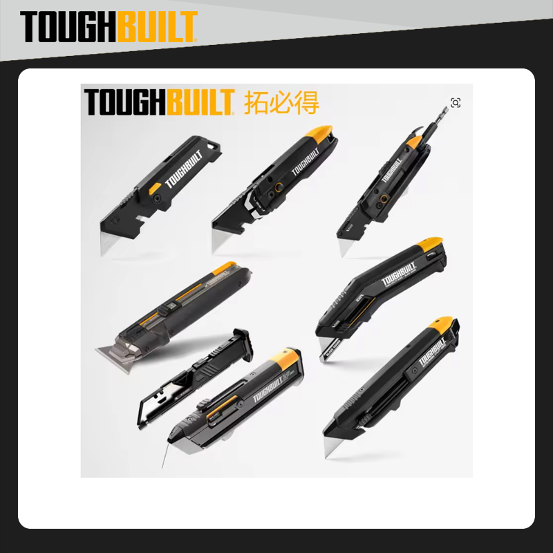 Woodworking Magazine - TOUGHBUILT 木工ユーティリティナイフシリーズ多機能ハンド切断ツール刃マガジン付き