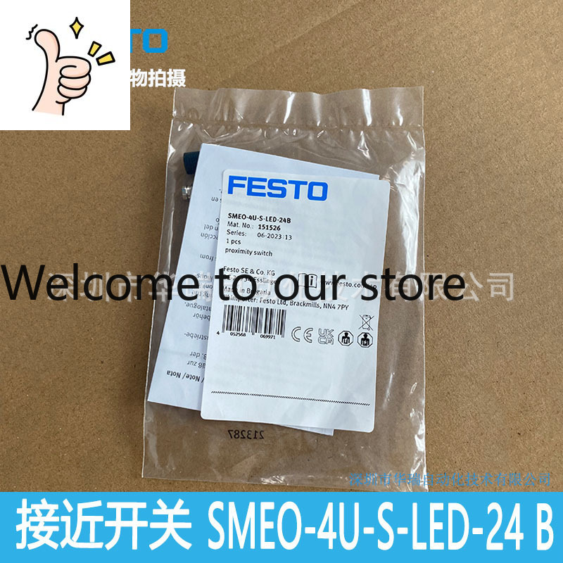 Woodworking News - 近接スイッチ ICEF O-4U-S-LED-24B 151526 新品オリジナル