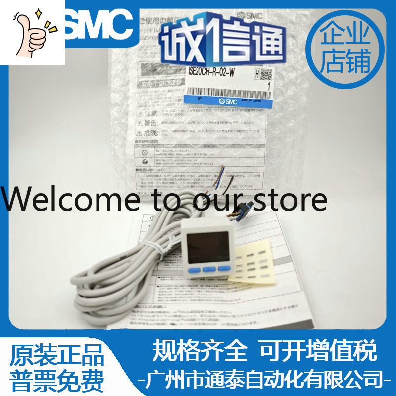 Woodworking News - 2026 ZSE20C/ISE20CH/CF-R/S/T/V/X/Y-02-W 新しいオリジナル SMC デジタル圧力スイッチ