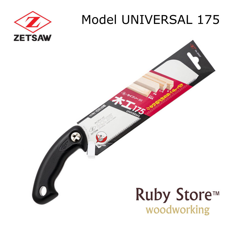 Woodworking Japan - UNIVERSAL S-175 日本製鋸 ゼットソー、Zソー、日本製