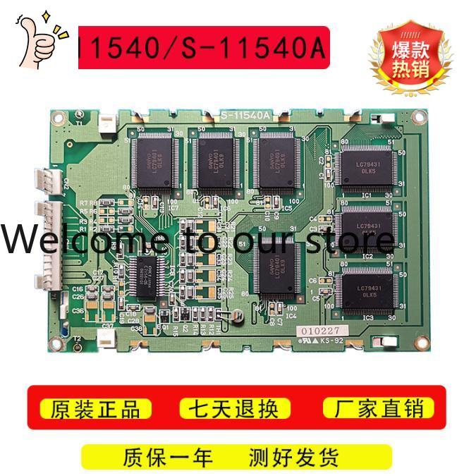 Woodworking News - 新品純正高品質2026 S-11540 S-11540A