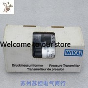 Woodworking News - 2026.5 * 即納販売 * 新型ドイツ製WIKA圧力スイッチ S-10