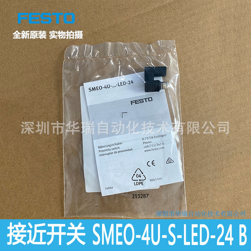 近接スイッチ ICEF O-4U-S-LED-24B 151 - Woodworking News のレビューと価格