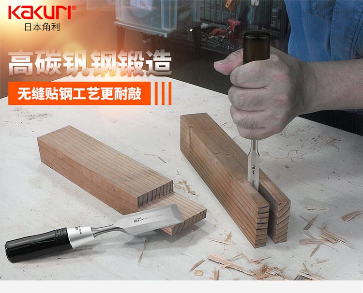 KAKURI カクリ木工用ノミセット 日本から輸入 鍛造刃鋼 - Woodworking Japan のレビューと価格