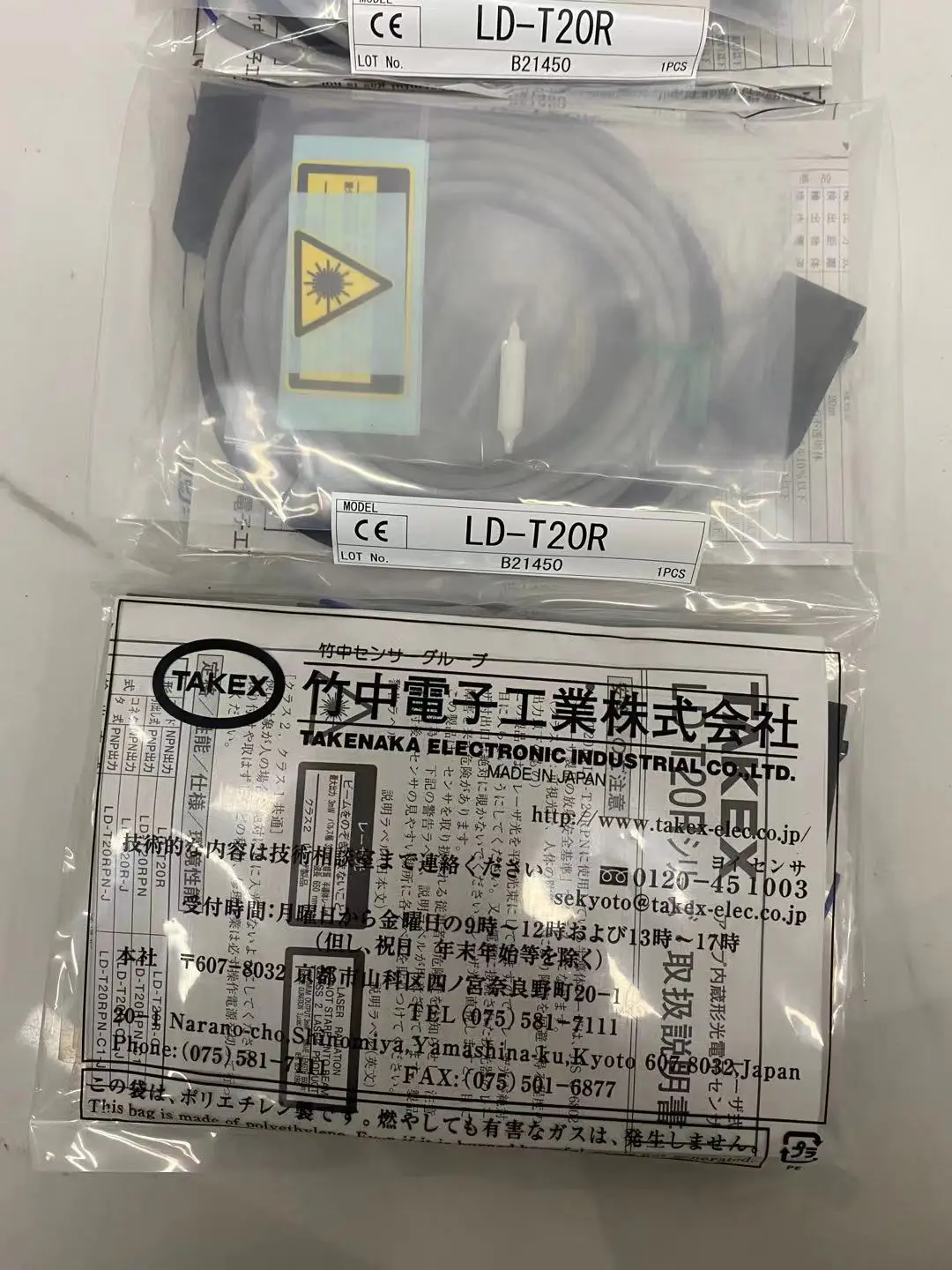 10月 日本 TAKEX タケナカ センサー LD-T20R - Woodworking Japan のレビューと価格
