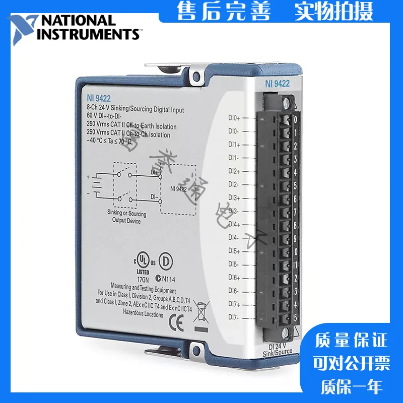 新品、US NI 9422 8チャンネル、24V～60V、2 - Woodworking News のレビューと価格