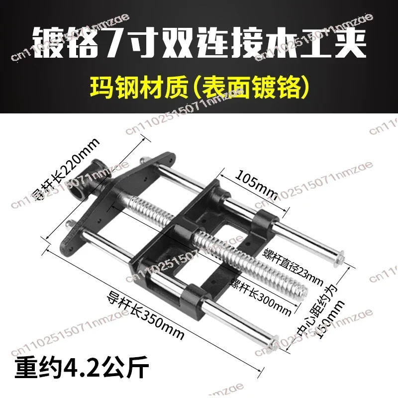 炭素鋼製高速取り外し可能な木工バイス 7/10.5インチ ヘ - Woodworking Vise のレビューと価格