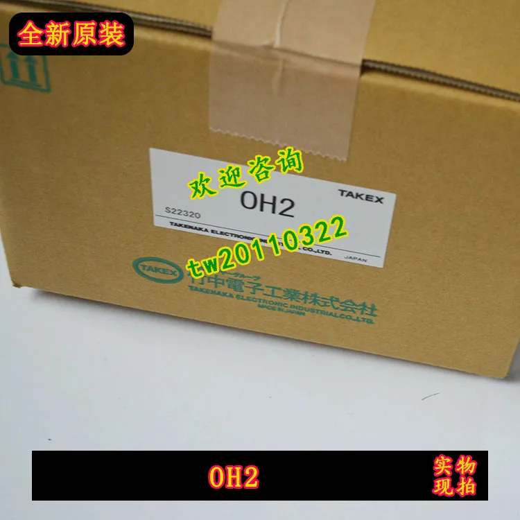 【実物写真】OH2日本製Takexセンサーは正規品で輸入され - Woodworking Japan のレビューと価格